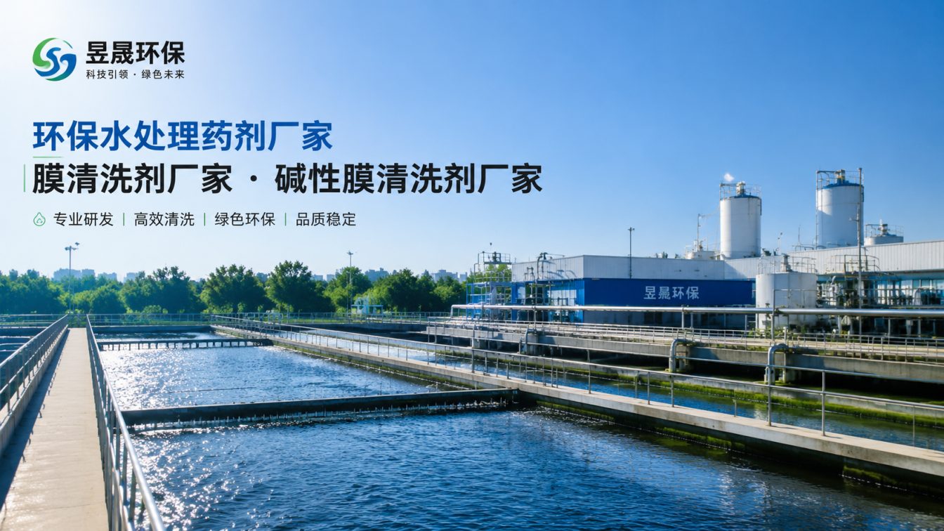 七台河1对1水处理药剂方案